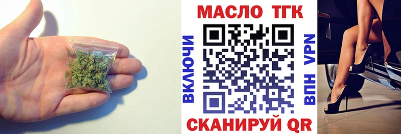 Дистиллят ТГК THC oil  Купить закладки  Киренск 